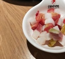 Sour Radish
