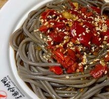 Sour Spicy Taro Noodles