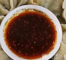 Three-Flavor Pork Dumplings
