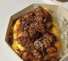Teriyaki Chicken Rice Bowl