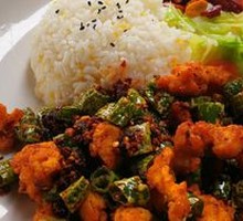 Old Grandma's Spicy Chicken Rice