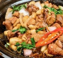 Shagiang Chicken Stew