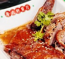 Shenjing Roast Goose
