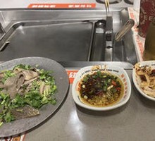 Cilantro Beef Tripe