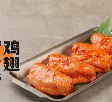 Orleans Chicken Wings