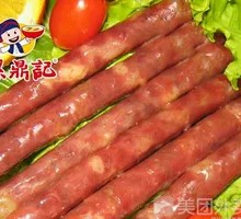 Sausage