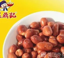 Peanut