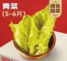 Green Vegetables