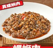 Snail Meat