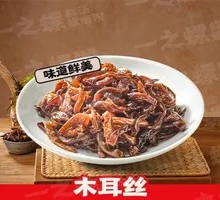 Wood Ear Noodles