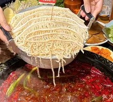 Bamboo Web Cave Skillet Layered Tripe