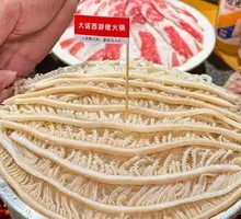 Layered Tripe