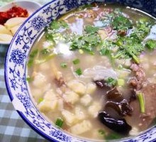 Lamb Soup with Flatbread