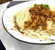Dry Tossed Noodles with Pork Sauce