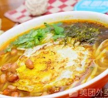 Egg Noodles