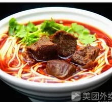 Spicy Chili Beef Noodles