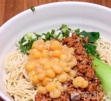 Original Pea and Meat Sauce Noodles
