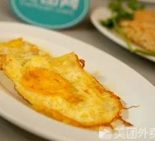 Fried Egg