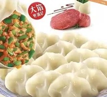 Leek and Pork Dumplings