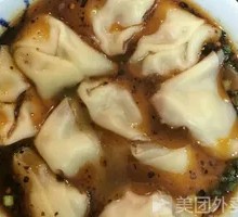 Spicy Oil Dumplings