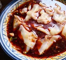 Spicy Numbing Dumplings