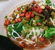 Fragrant Noodles Salad