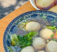 Fish Balls