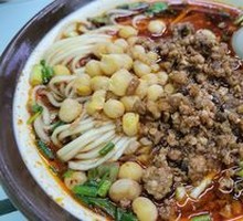 Wan Bean Noodles in Soup