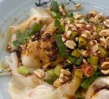 Pickled Chili Wontons