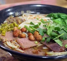Beef Rice Noodles