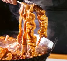 Pork Intestines
