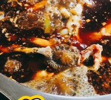 Fish Hot Pot Base