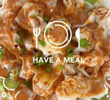 Fragrant Mixed Wontons