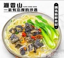 Chicken Soup Noodles with Goji Berries