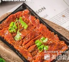Spicy Beef