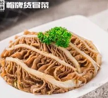 Spicy Triple Layer Tripe