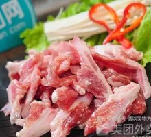 Pork Cartilage