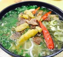 Sichuan Pepper Beef