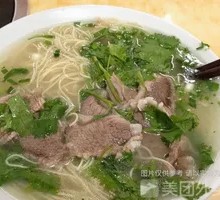 Lamb Noodle Soup