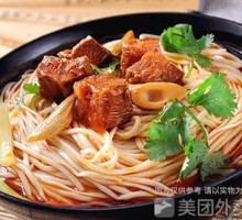 Beef Noodles