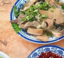 Small Bowl Beef Offal