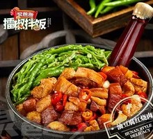 Braised Pork Belly with Oil Tofu and Spicy Pepper Rice