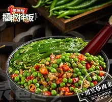 Sichuan Bean Stir-fry with Minced Pork and Crushed Chili Rice