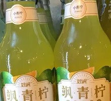 Lime Sparkling Water (Spice Relief)