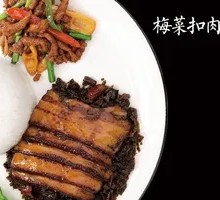 Preserved Vegetable Braised Pork Rice Bowl