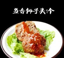 Fish-Flavored Pork Meatballs Rice Bowl