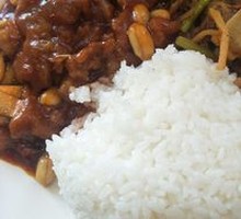 Kung Pao Chicken
