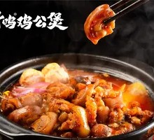 Soft and Tender Pig Trotter Stew
