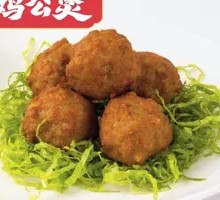 Fried Meatballs