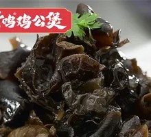 Wood Ear Mushroom